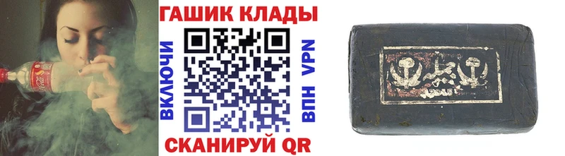 Наркотические вещества Кинель КОКАИН  МЕФ  АМФ  Бошки Шишки  ГАШ 