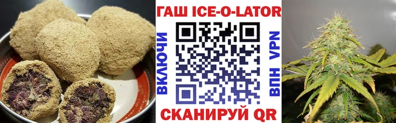 Печенье с ТГК марихуана  даркнет сайт  Кинель 