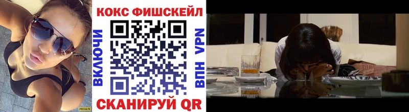COCAIN Эквадор  Кинель 