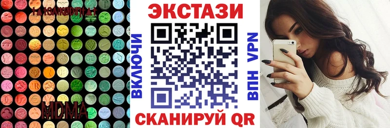 Ecstasy mix  Кинель 
