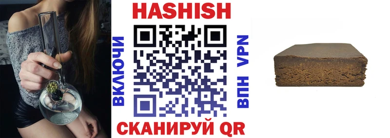 darknet клад  Кинель  Гашиш ice o lator 
