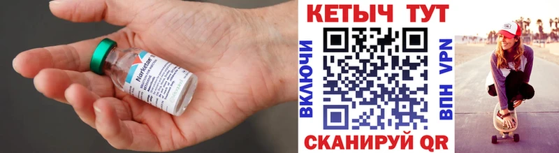 Кетамин ketamine  Кинель 