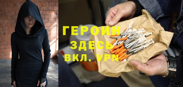 стаф Бронницы