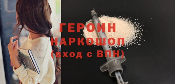 тгк Богородицк