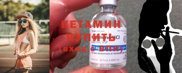 стаф Бронницы