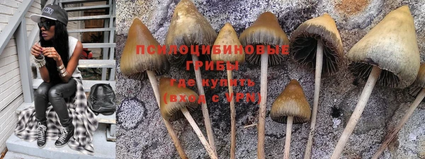 кокаин VHQ Белокуриха