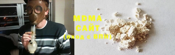 тгк Богородицк