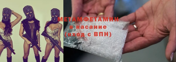 a pvp Богородск