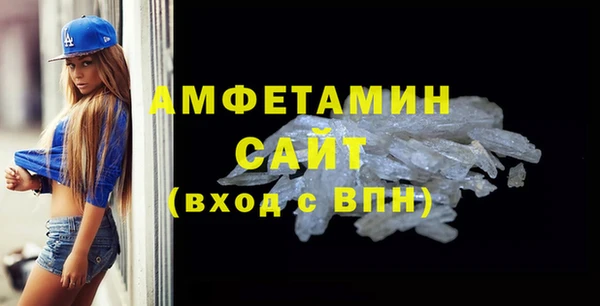 стаф Бронницы