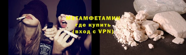 меф VHQ Бородино