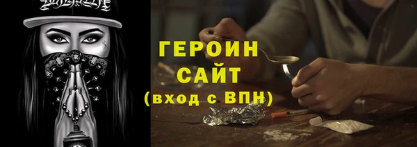 стаф Бронницы