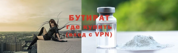 прущие грибы Богданович