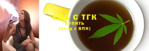 меф VHQ Бородино