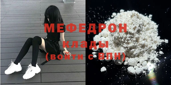 стаф Бронницы