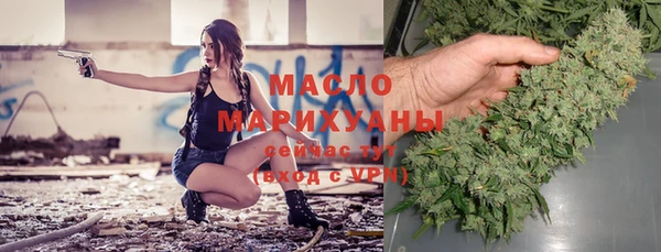 твердый Бугульма