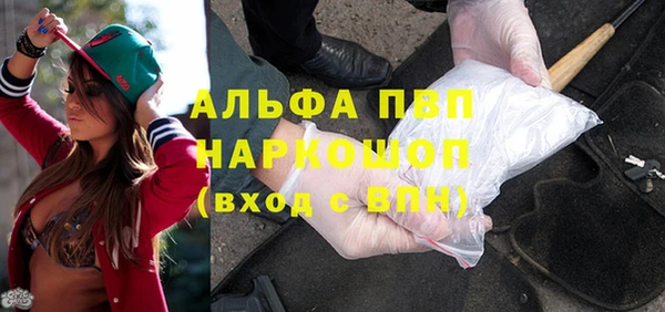стаф Бронницы