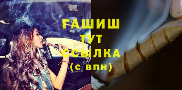 твердый Бугульма