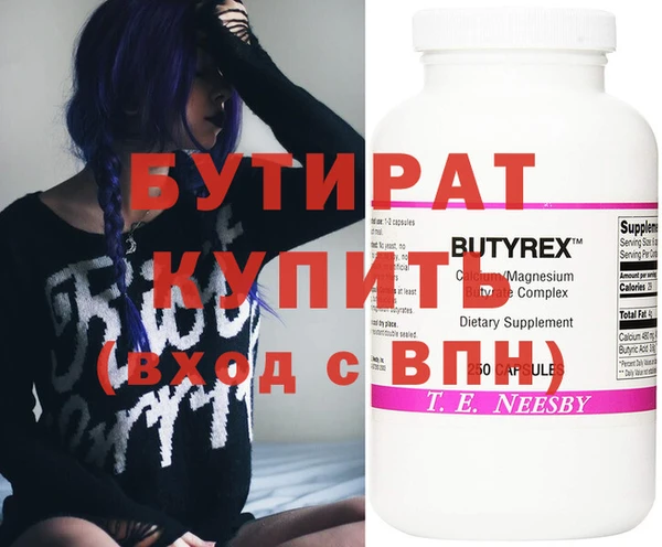 тгк Богородицк