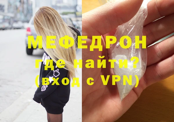 мефедрон Медвежьегорск