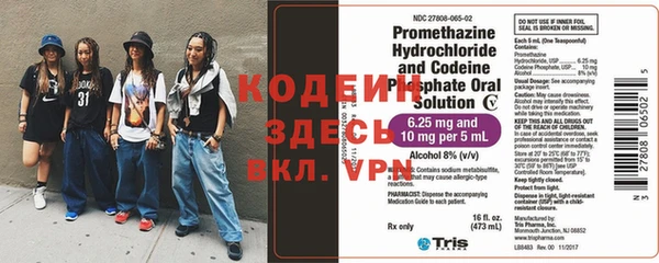 меф VHQ Бородино