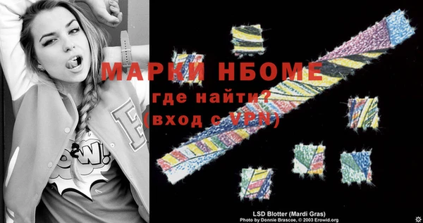 a pvp Богородск