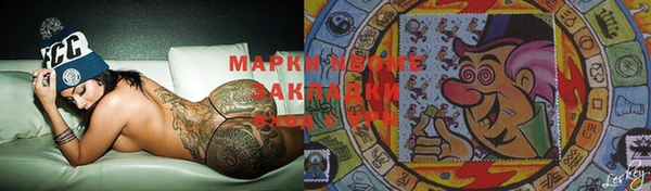 твердый Бугульма