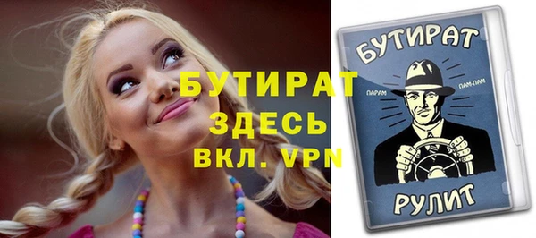 тгк Богородицк