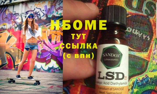 твердый Бугульма
