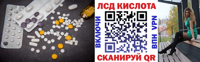 купить   Кинель  кракен зеркало  Лсд 25 экстази кислота 