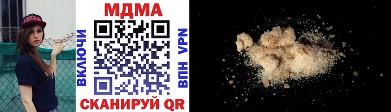 купить  цена  Кинель  блэк спрут ТОР  МДМА Molly 