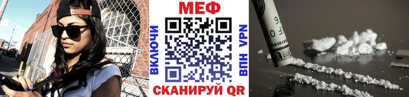 купить  цена  Кинель  Мефедрон мяу мяу 