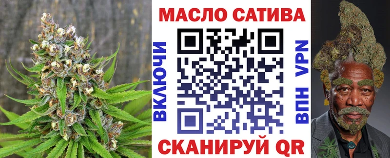omg   Кинель  ТГК гашишное масло 