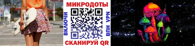 Псилоцибиновые грибы Magic Shrooms  дарк нет какой сайт  Кинель 