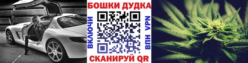 Марихуана OG Kush  Кинель 